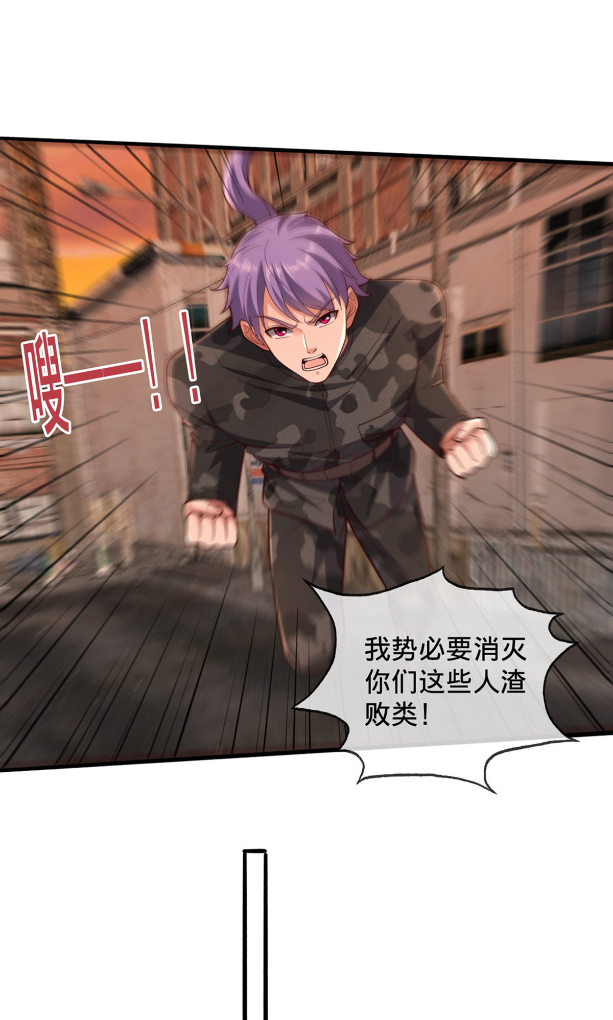 第854话15