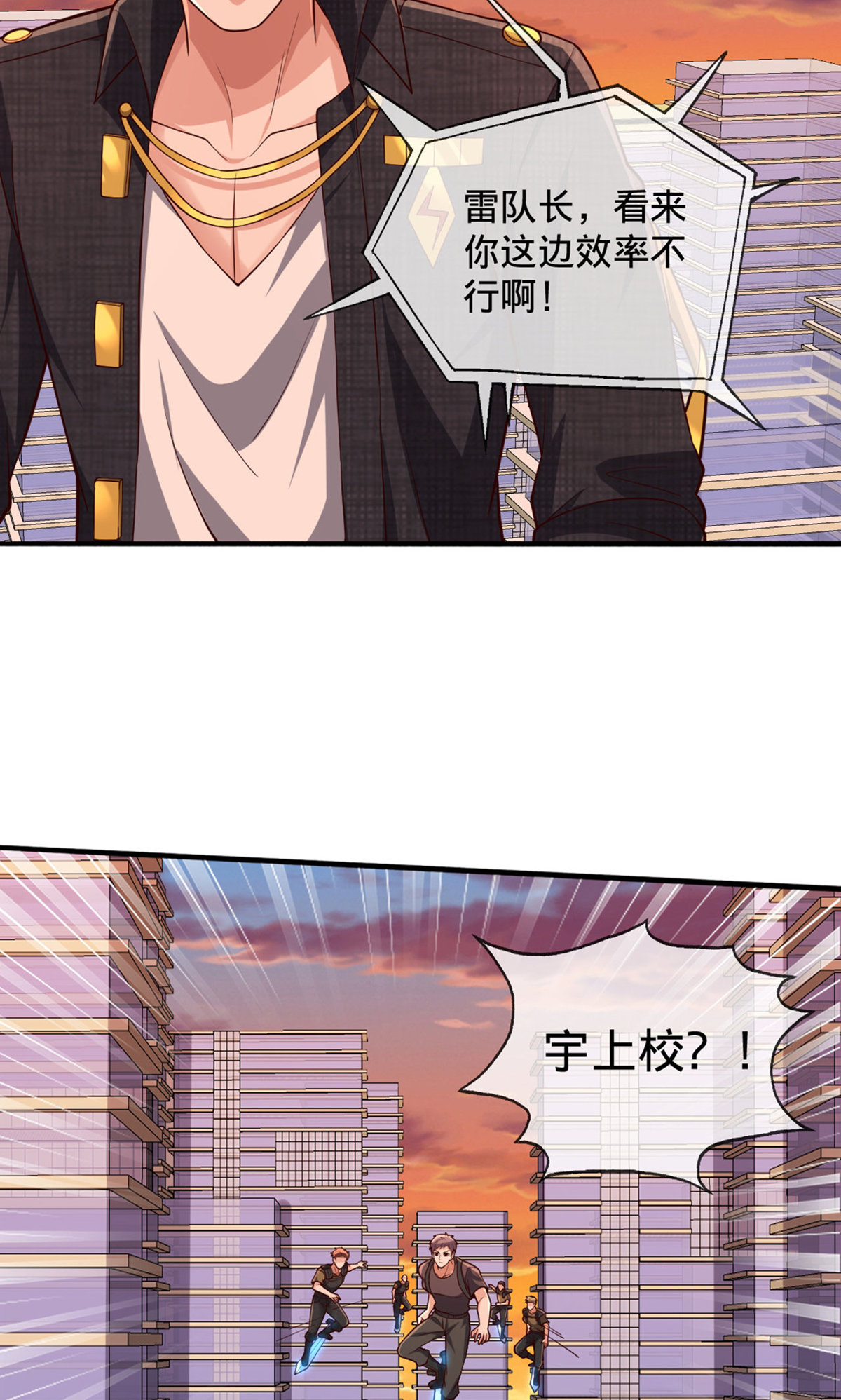 第854话18