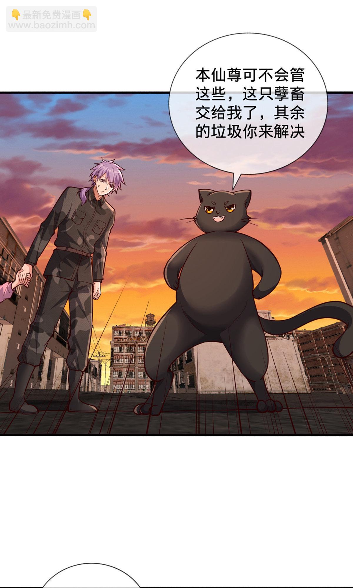 第854话2