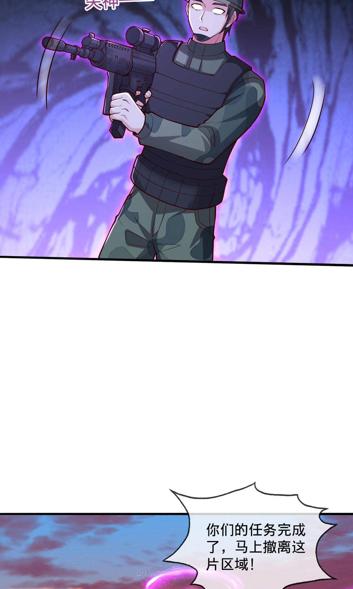 第854话22