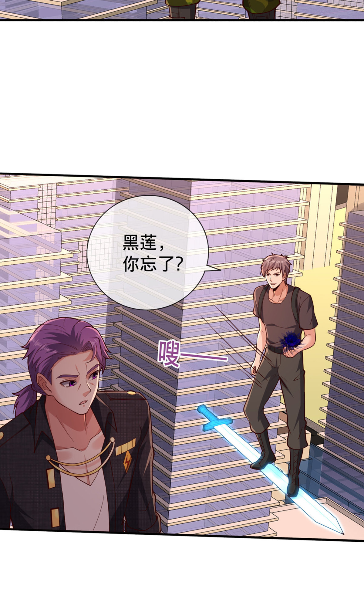 第854话25