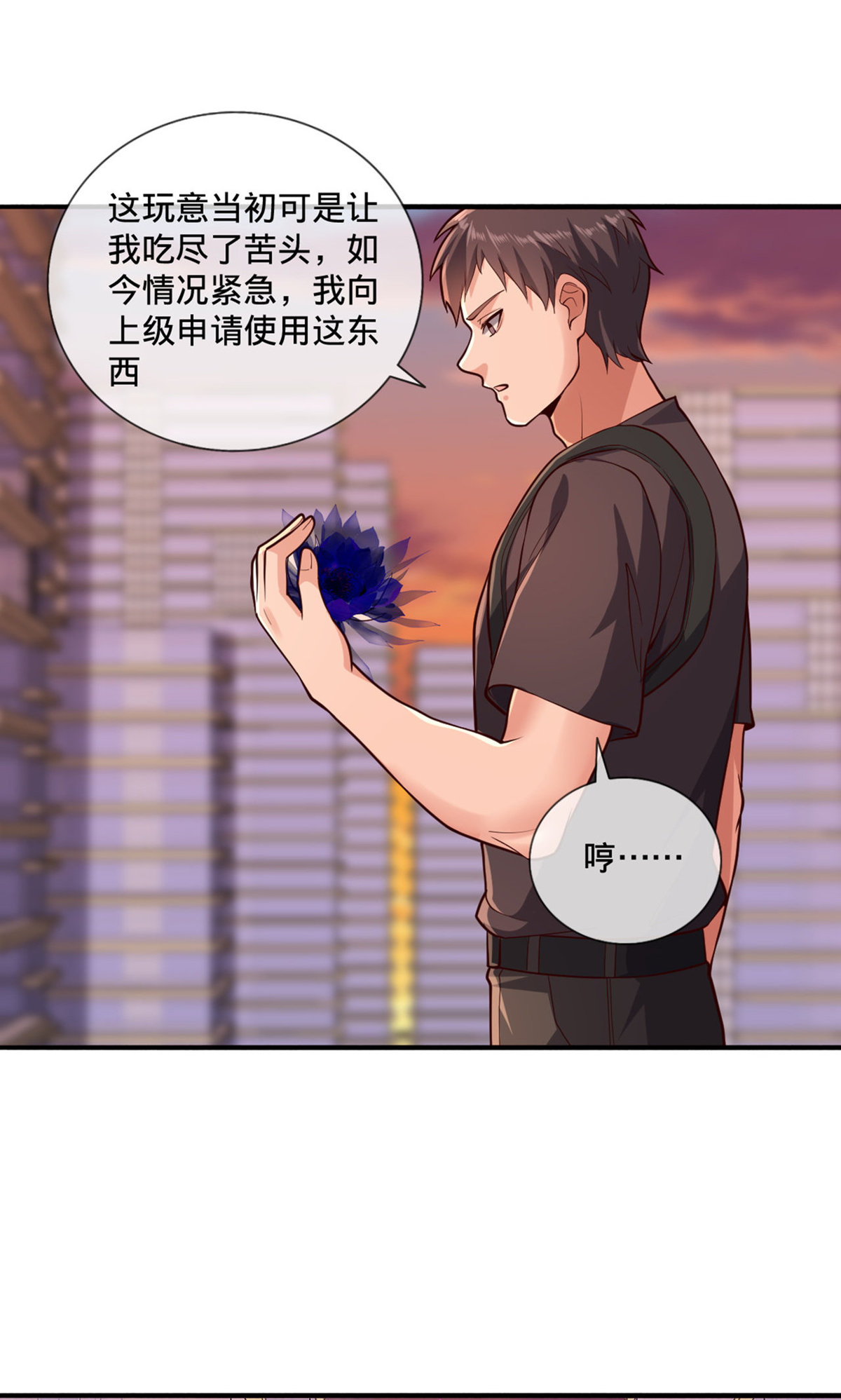 第854话26