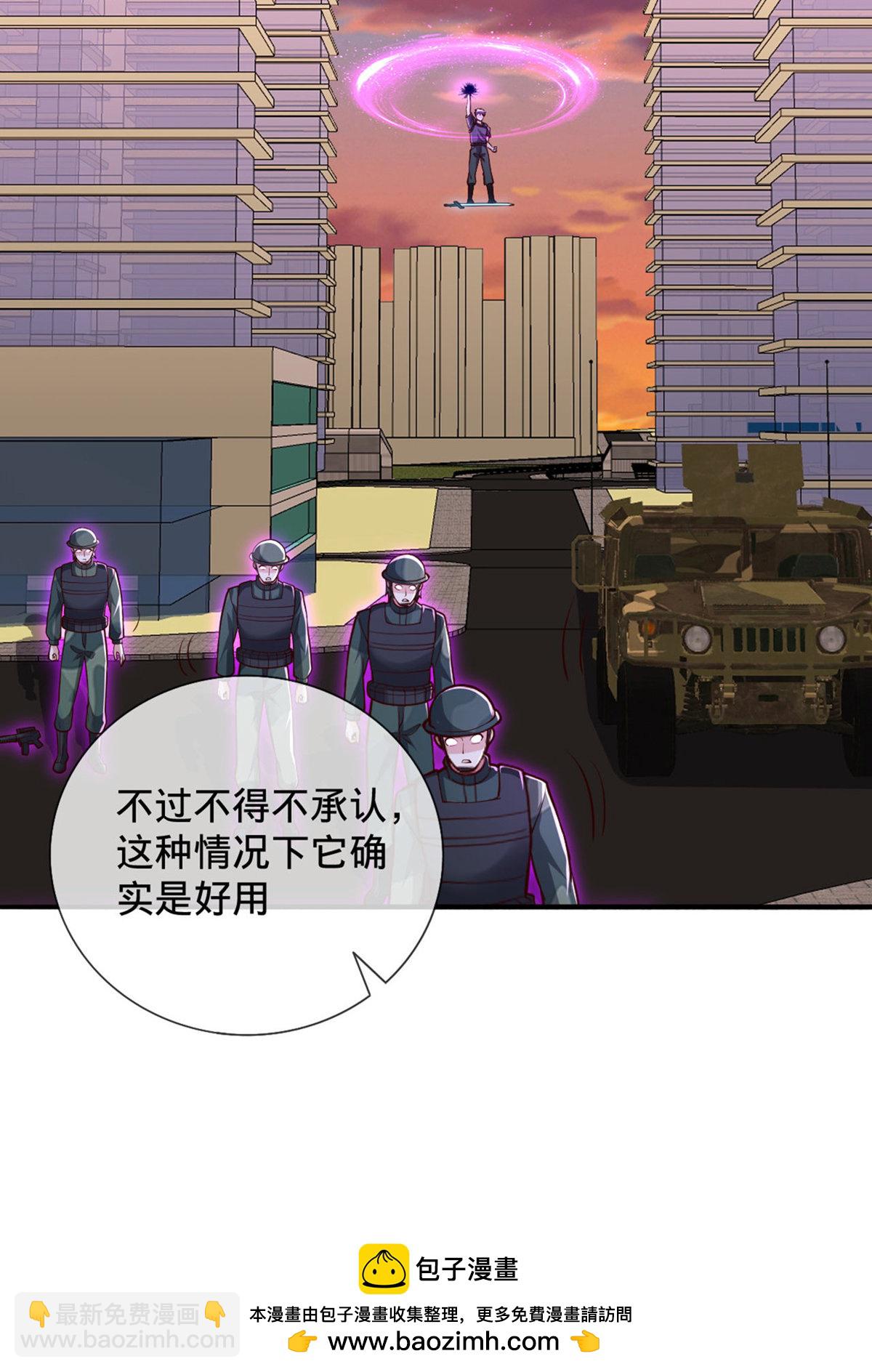 第854话27