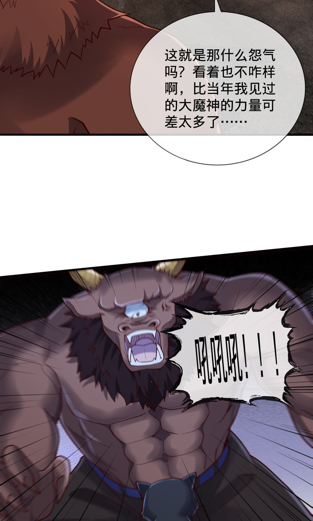 第854话5