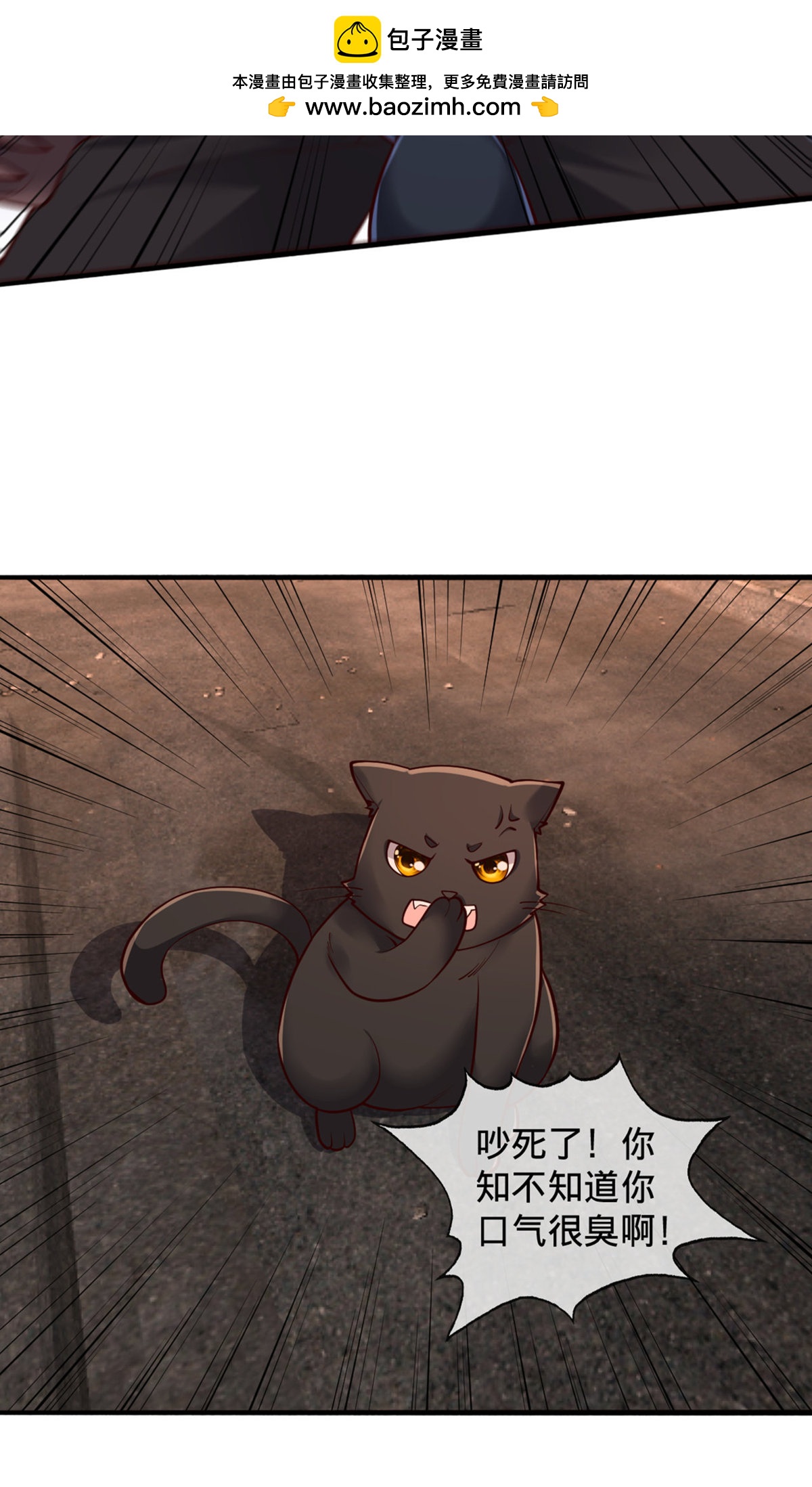 第854话6