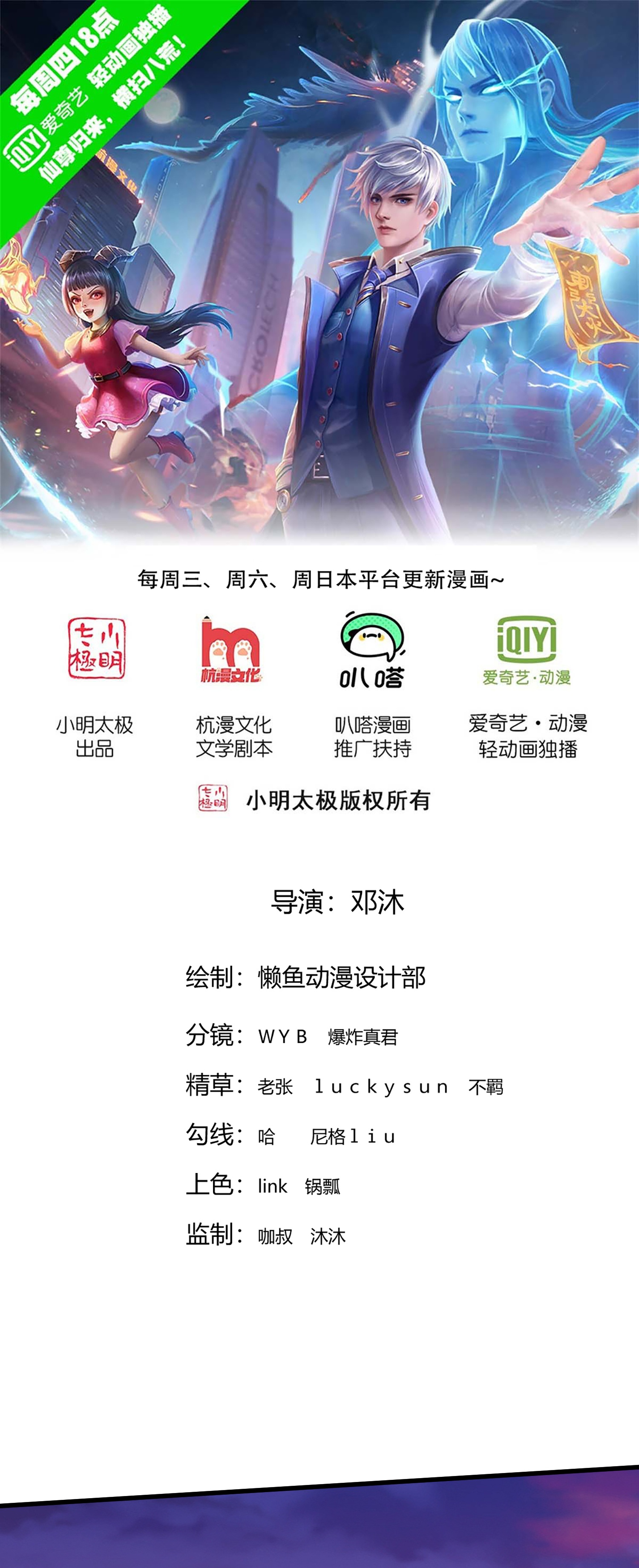 第857话0