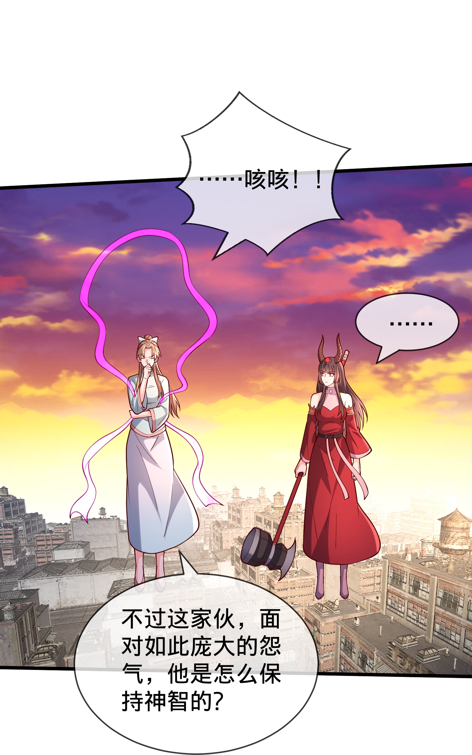 第857话10
