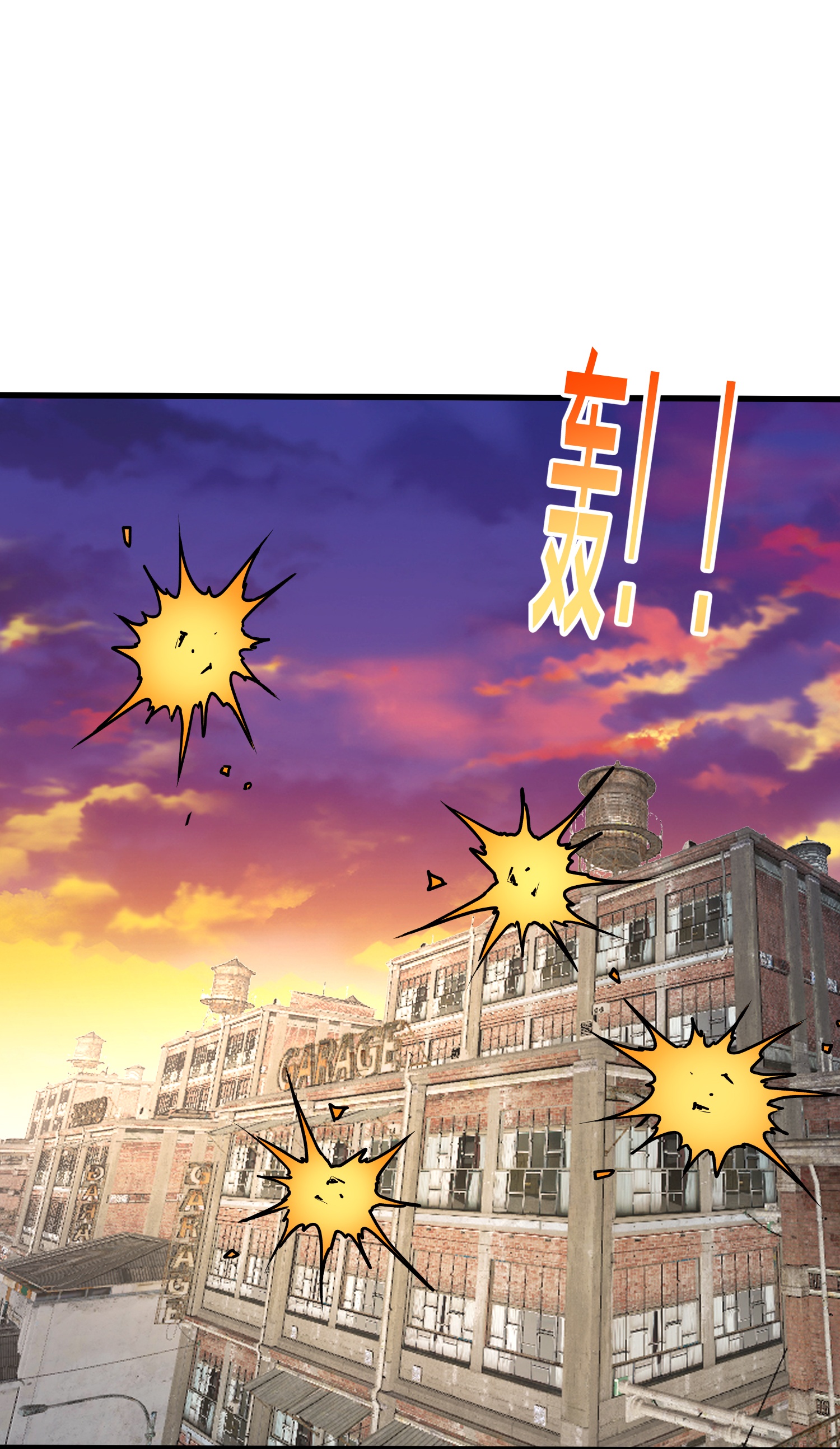 第857话13