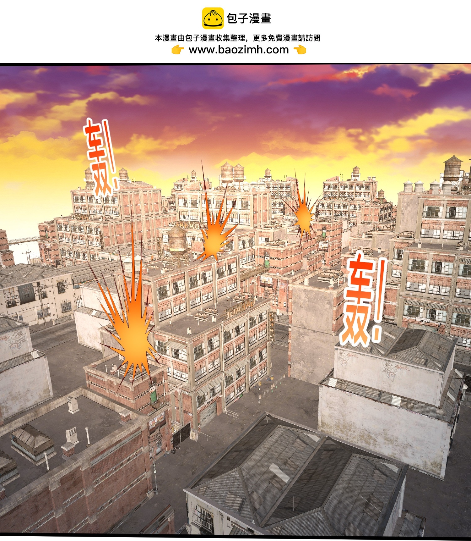 第857话20