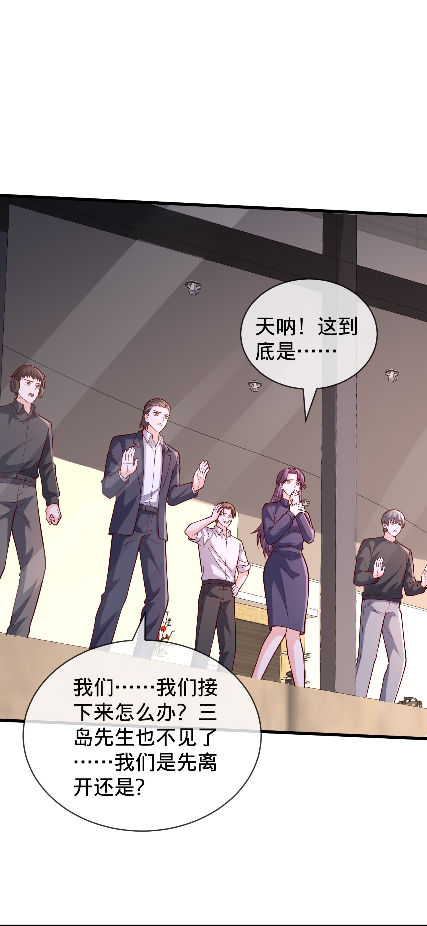 第857话21