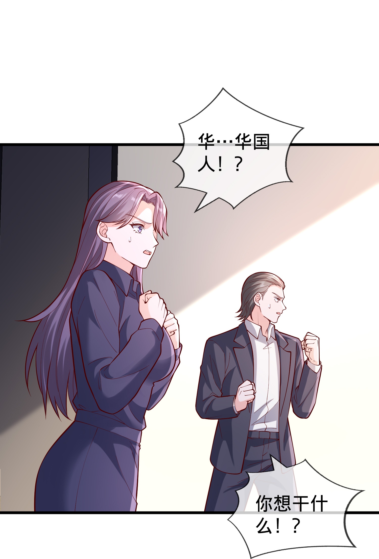 第857话23