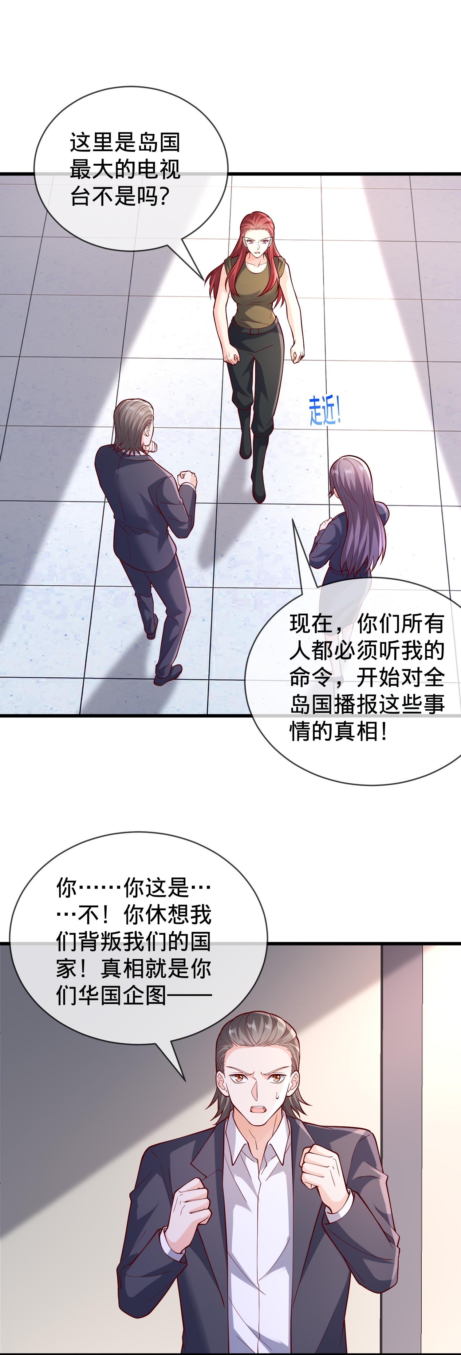 第857话24
