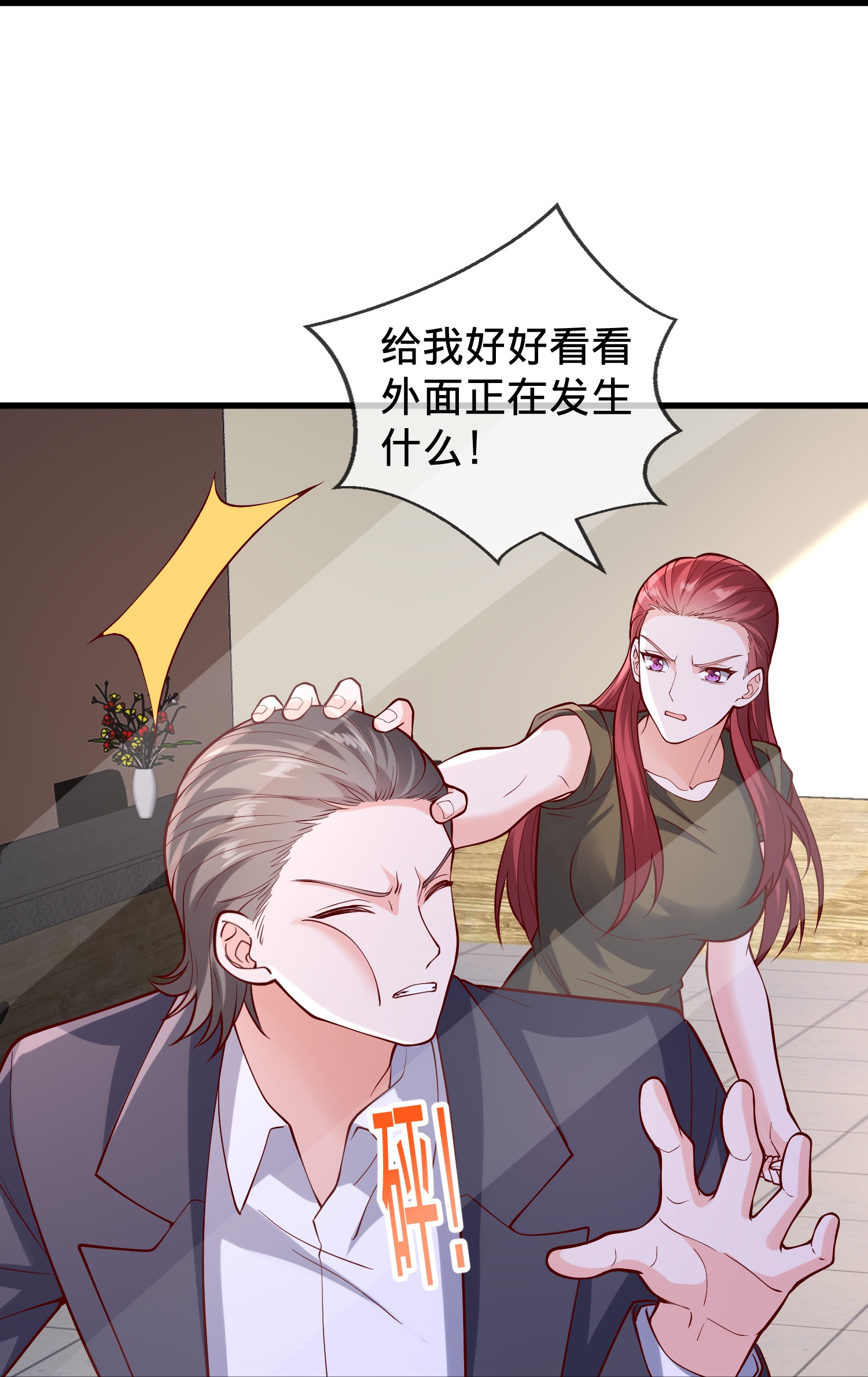 第857话26