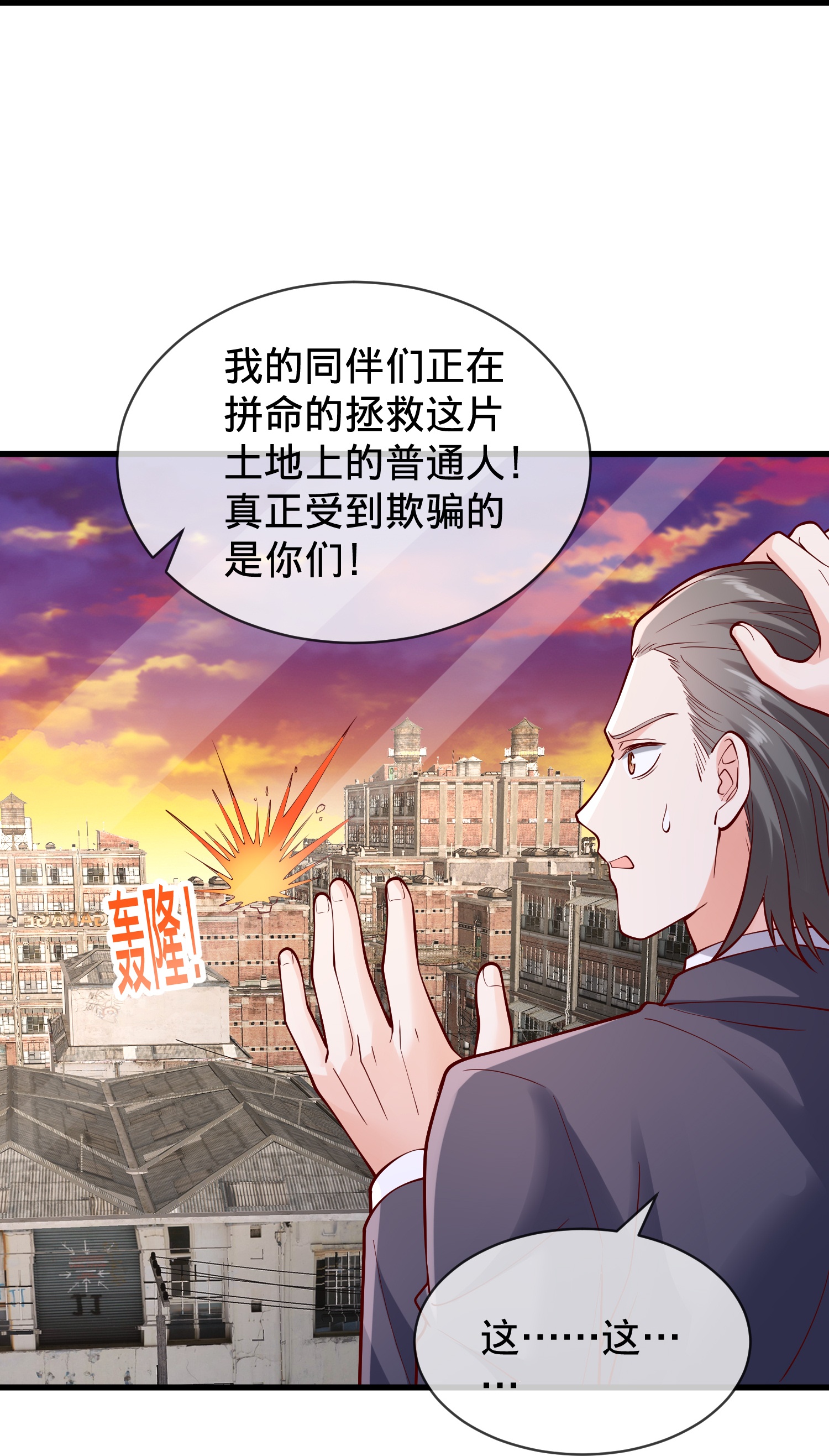 第857话27