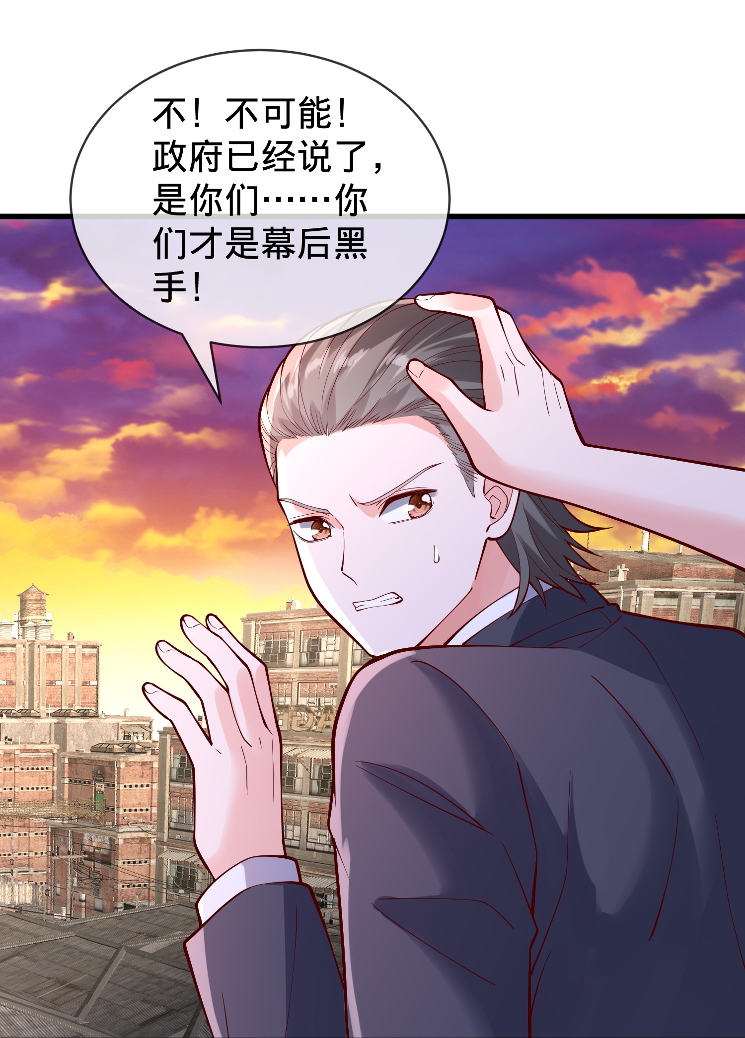 第857话28