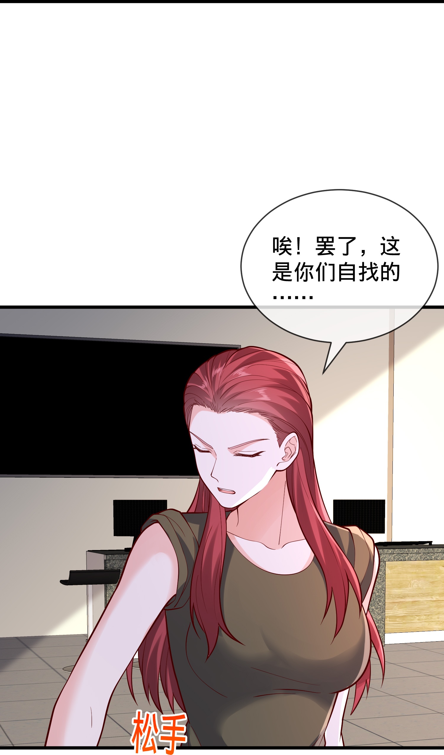 第857话29