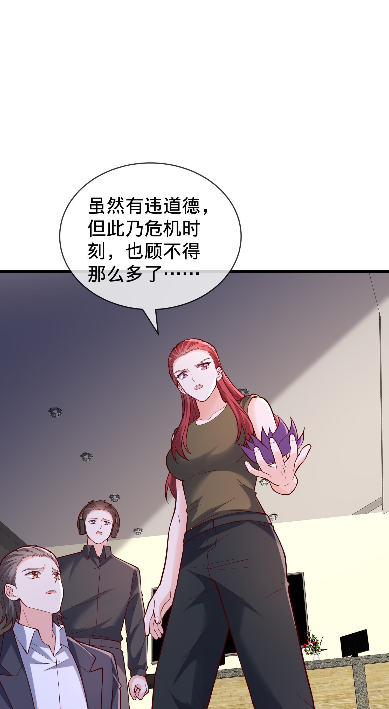 第857话30