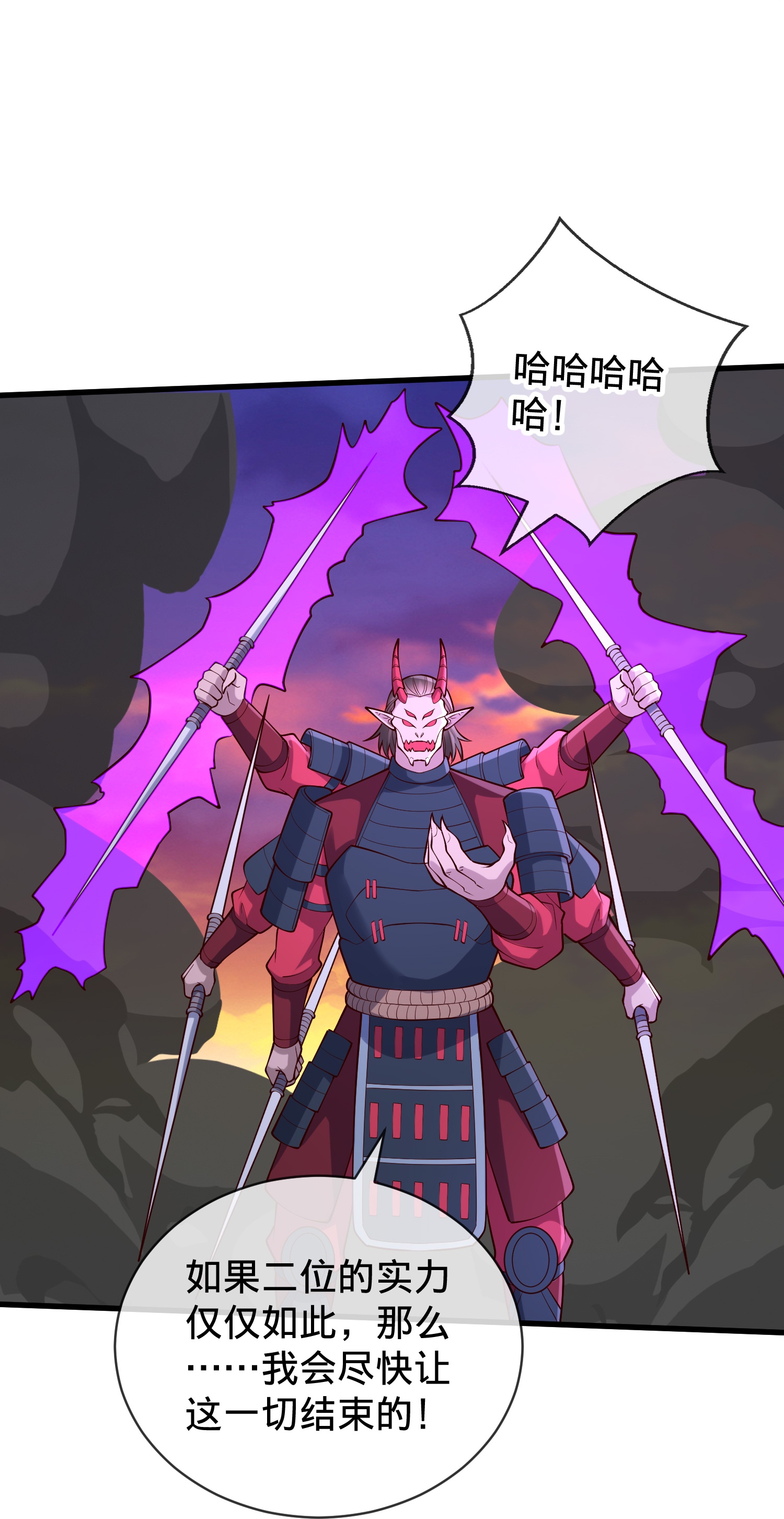 第857话7