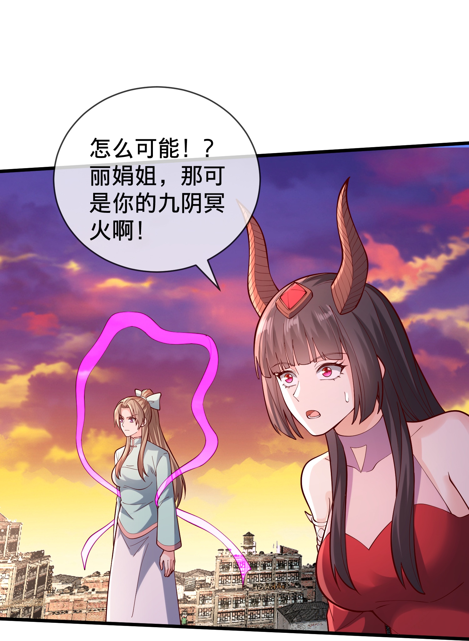 第857话8