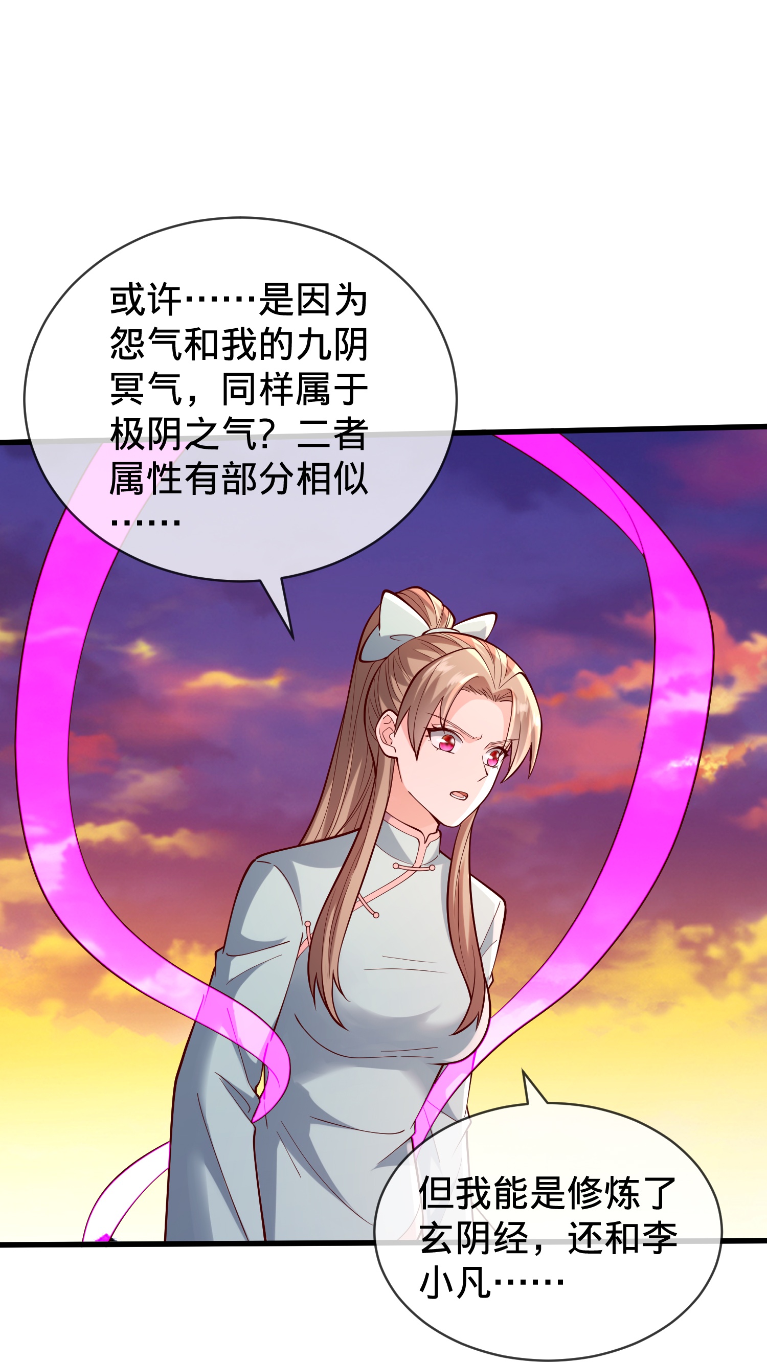 第857话9