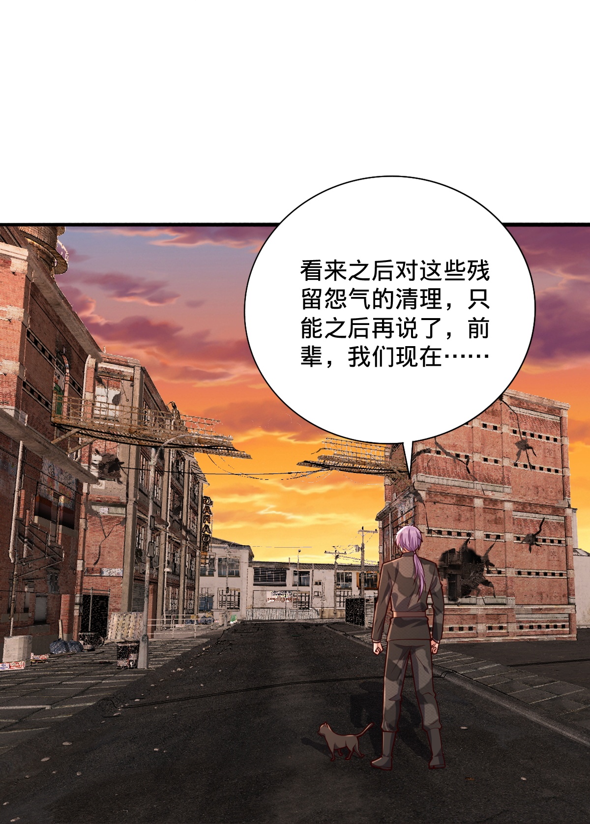 第858话11