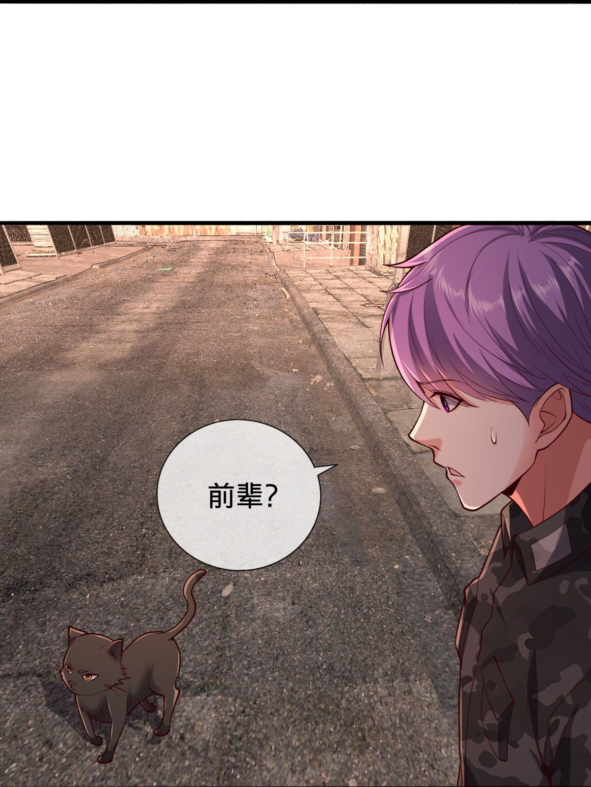 第858话13