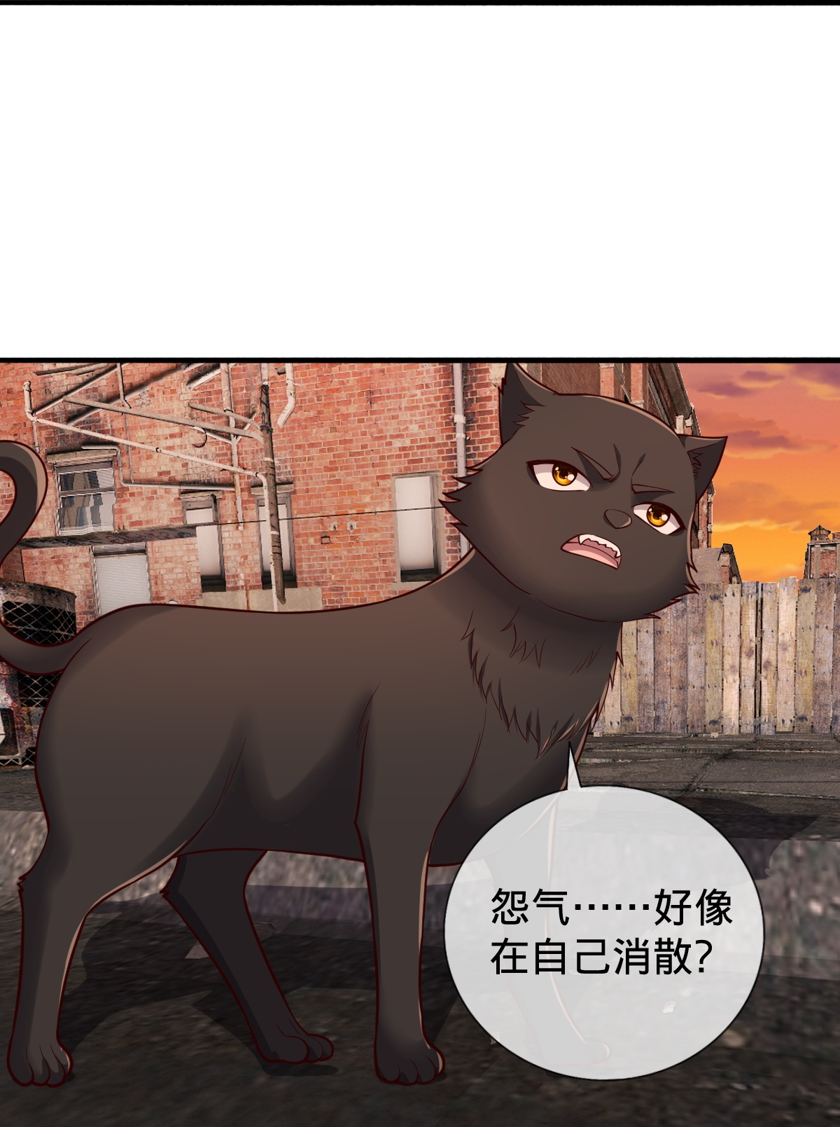 第858话15
