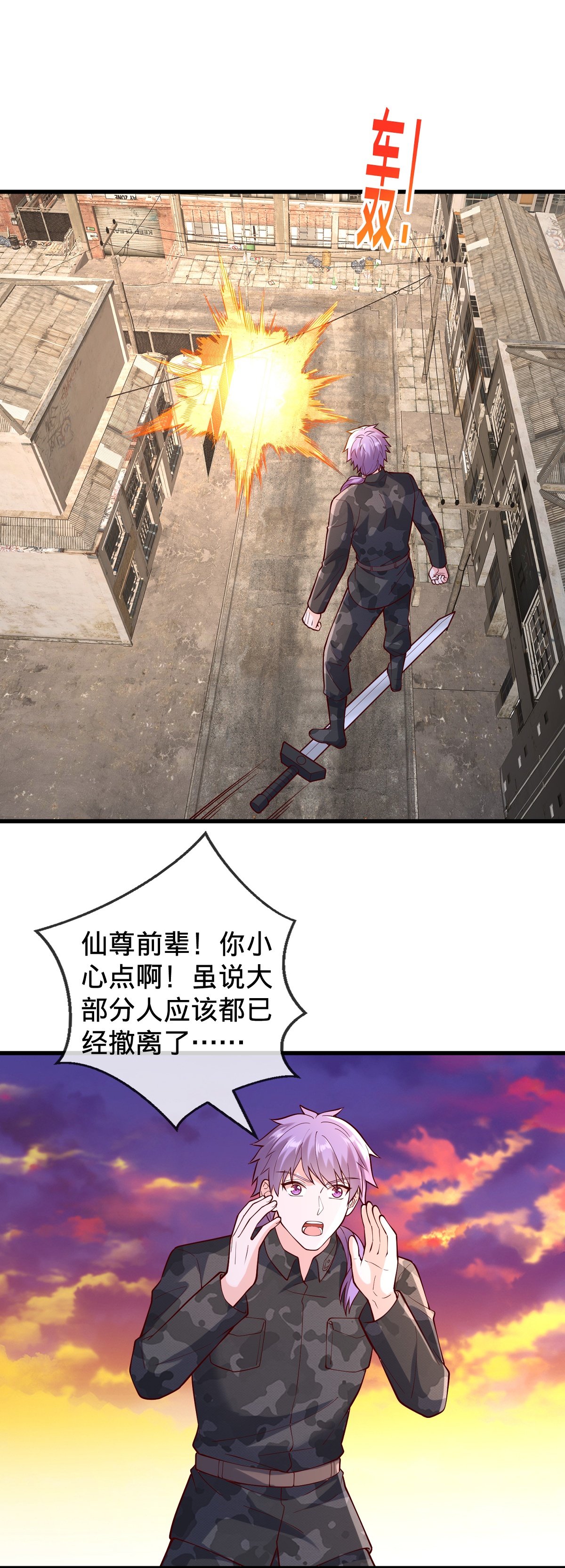 第858话2