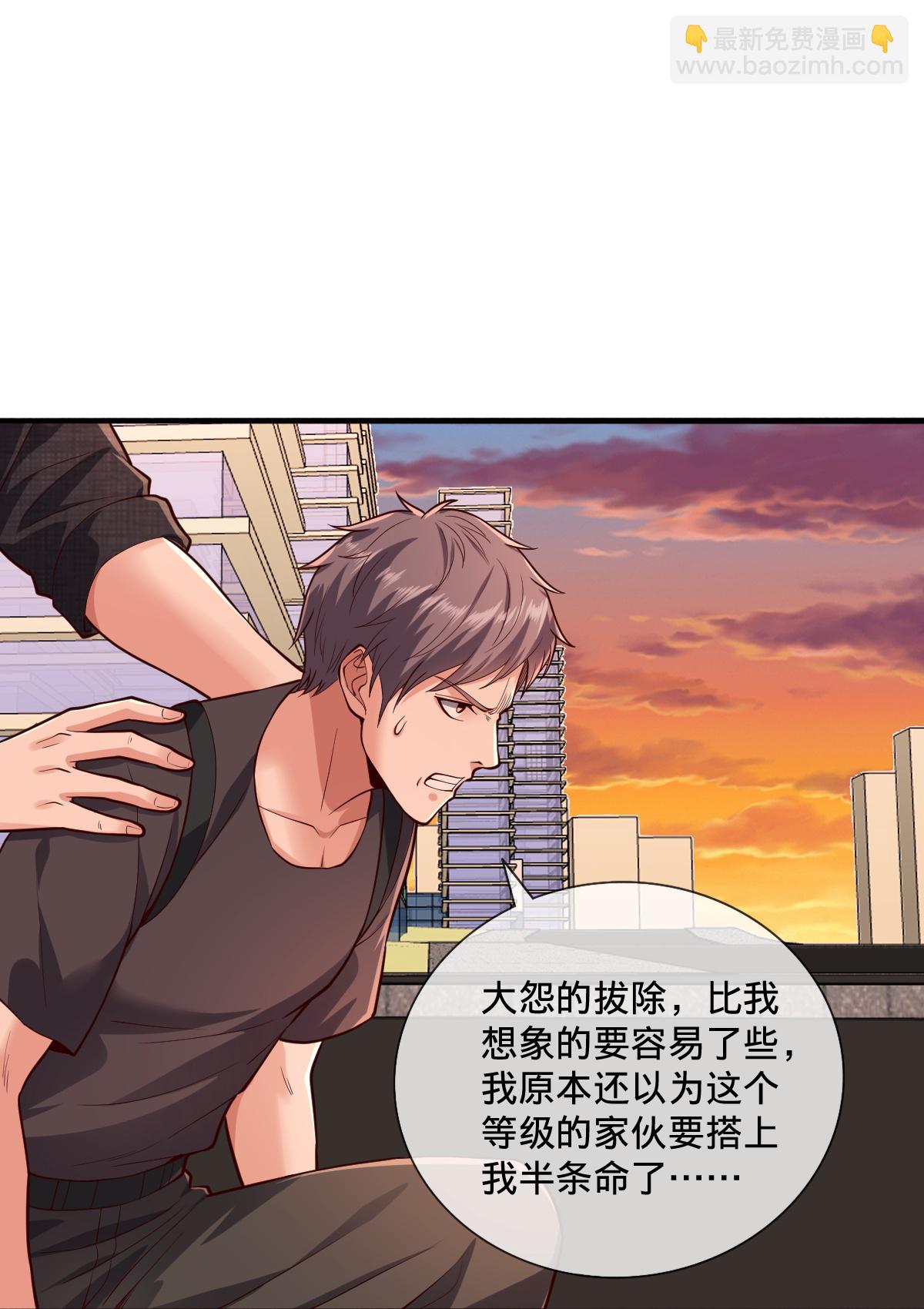 第858话21