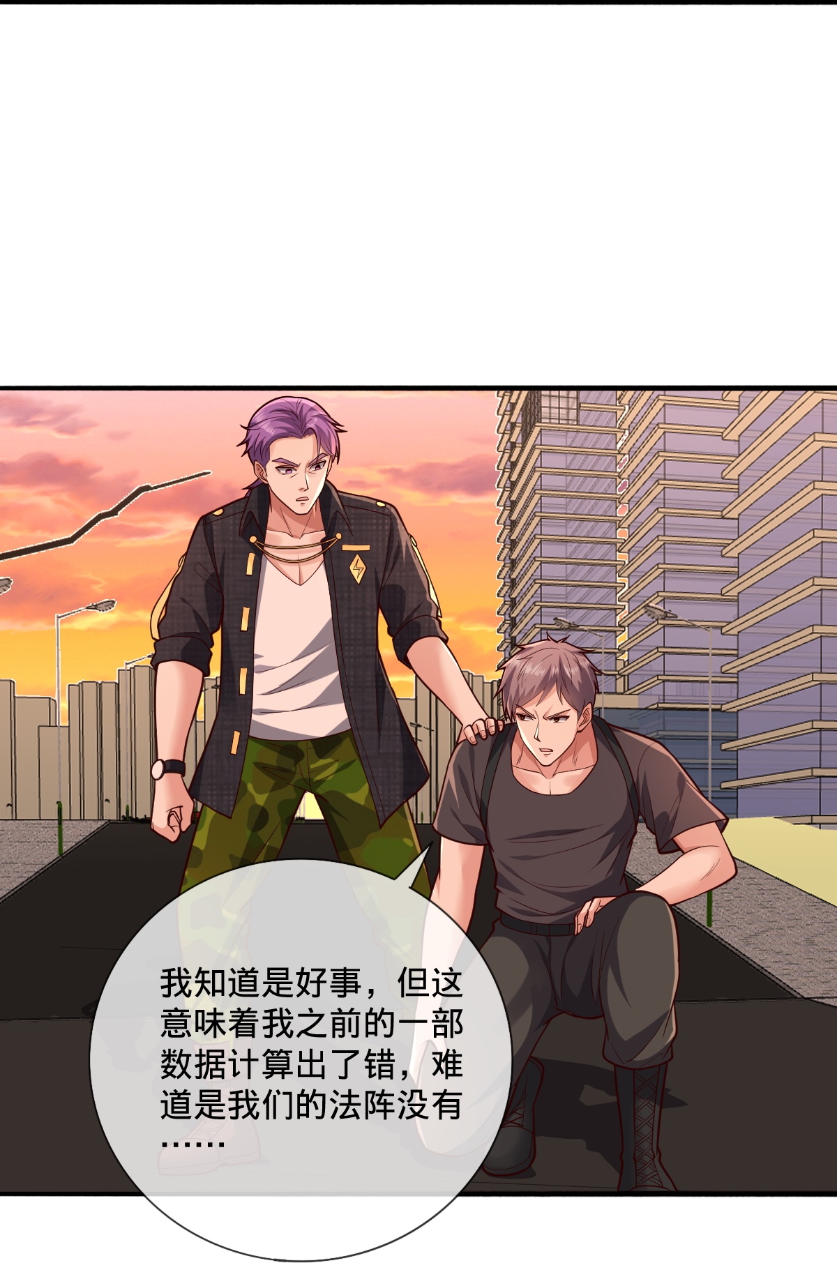 第858话23