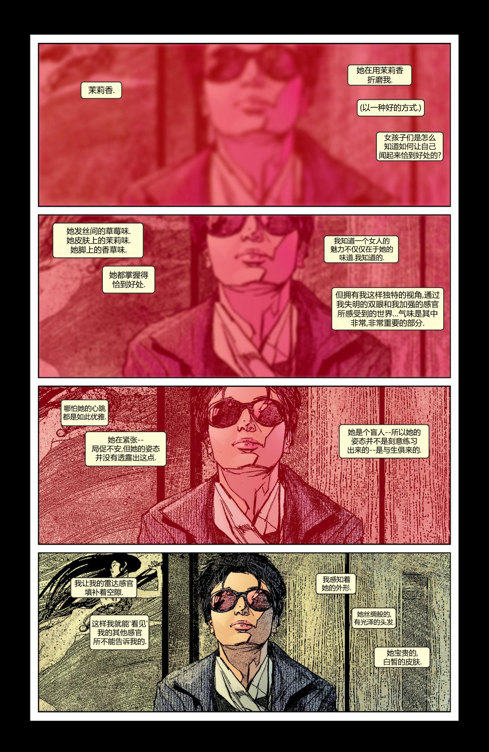 第43卷4