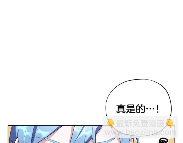 第6话 特别训练105