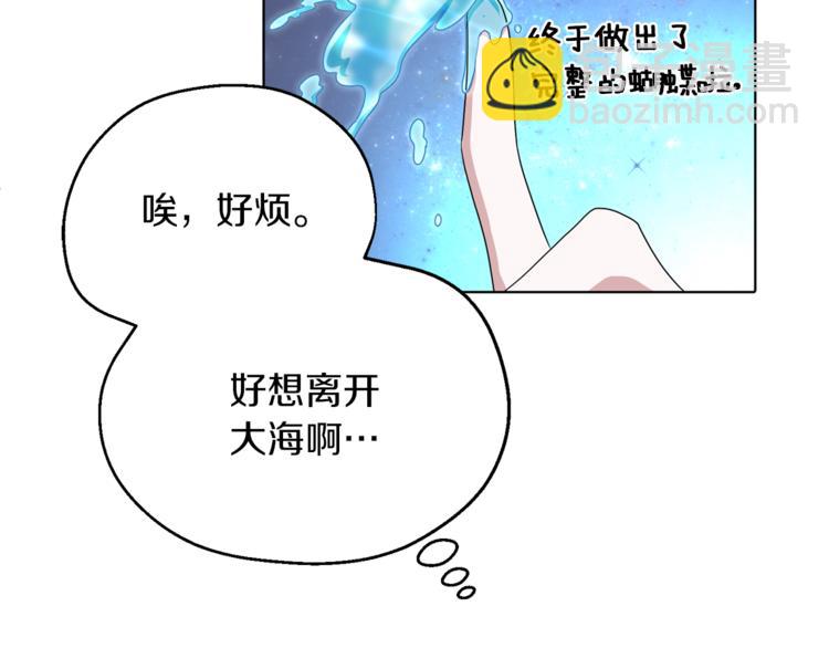 第6话 特别训练112