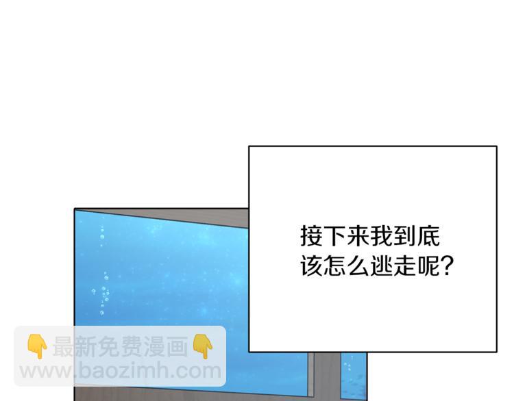 第6话 特别训练116