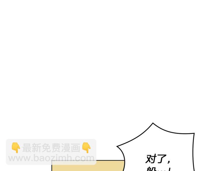 第6话 特别训练126