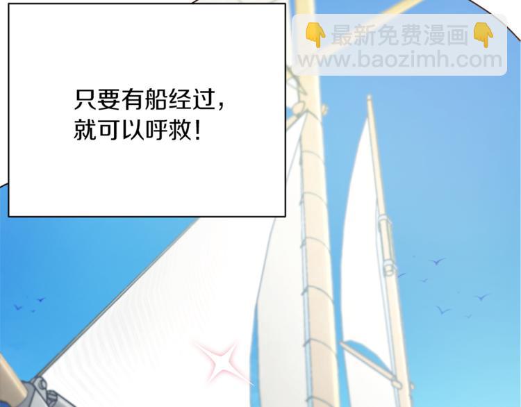 第6话 特别训练129