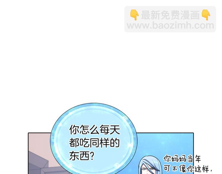 第6话 特别训练13