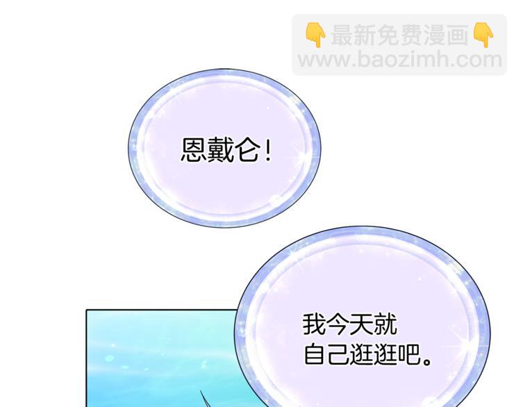 第6话 特别训练140