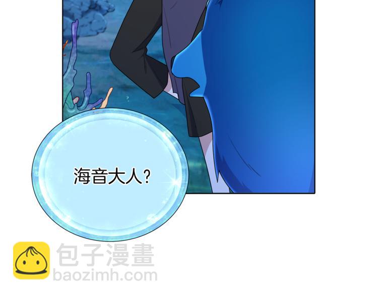 第6话 特别训练142
