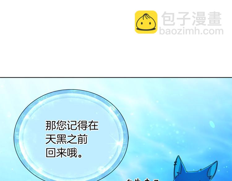 第6话 特别训练147