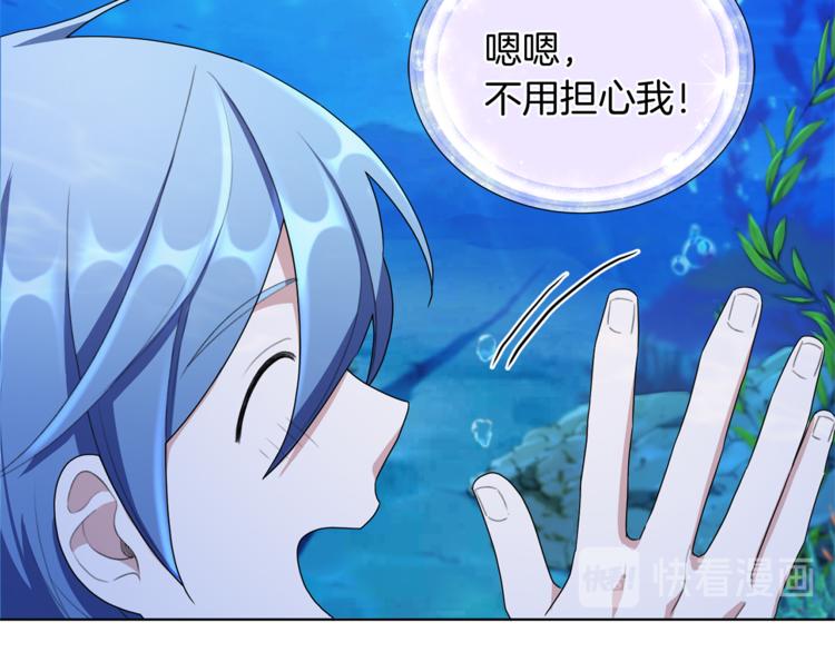 第6话 特别训练149
