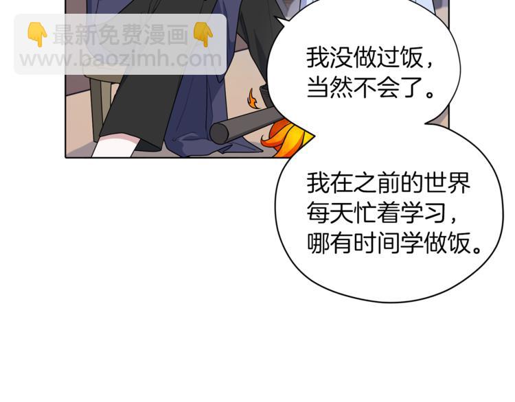 第6话 特别训练15