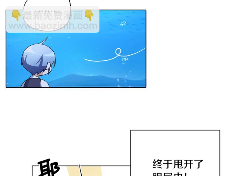 第6话 特别训练151
