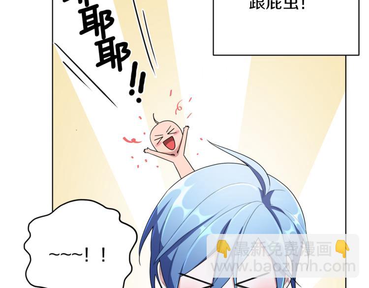 第6话 特别训练152