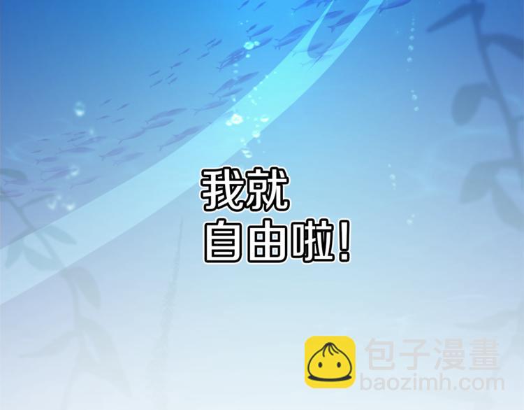 第6话 特别训练164