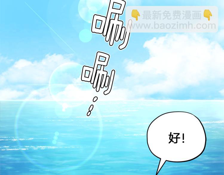 第6话 特别训练169