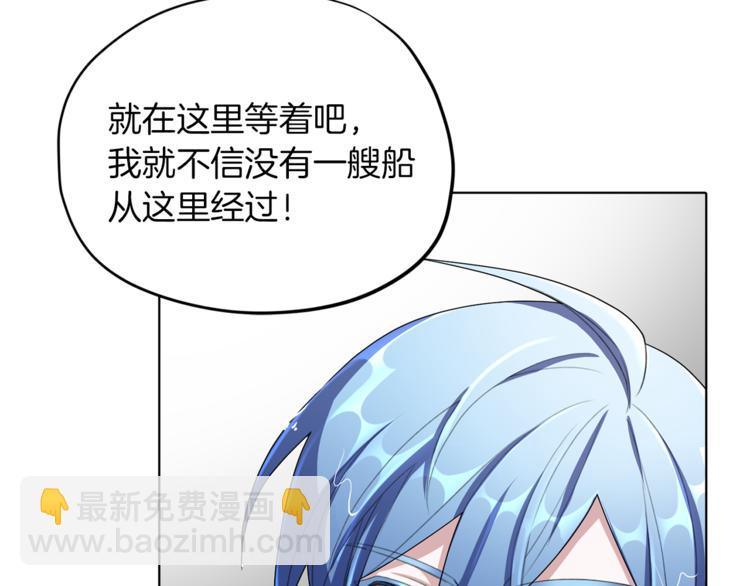第6话 特别训练172