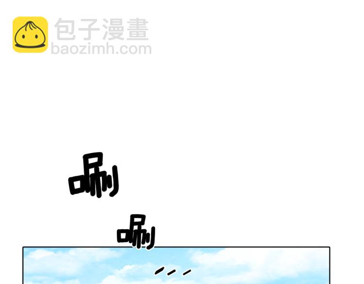 第6话 特别训练175