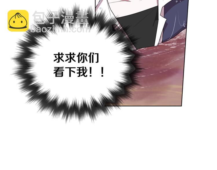 第6话 特别训练194