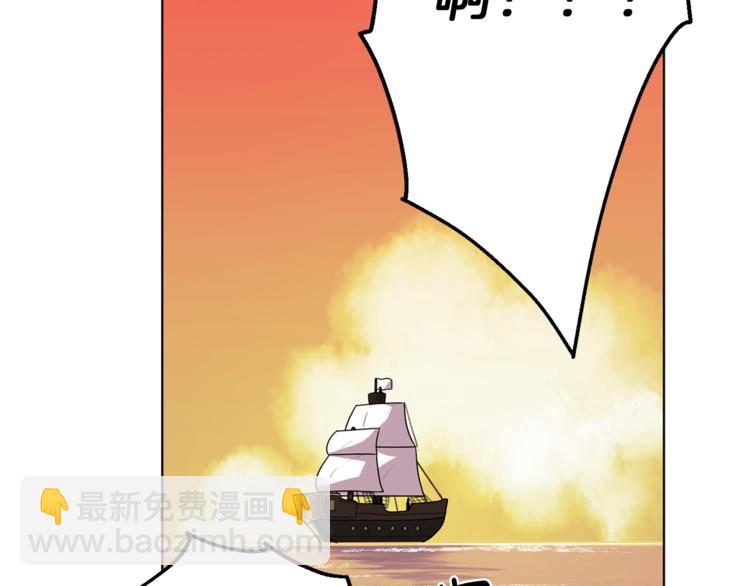 第6话 特别训练196